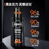 Germany Obe C1 Anti-shedding Caffeine Oil Control Shampoo 250ml Silicone Oil Fluffy HJ31126 @