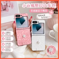 Xiaoxiangfeng Embossed Camellia Suitable for Moto Razr 70 60 50 Ultra Phone Case Shock-resistant Cas