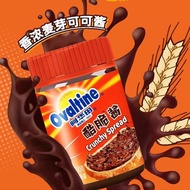 [Ovaltine] Chocolate Sauce Ovaltine Crispy Sauce 200g Breakfast Baking Application Bread Expires in 