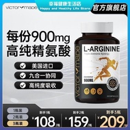 Ready Stock✨Vitasoy Nine in One Arginine, Citrine, Glutasoy Nine, Citrine, Glutasoy Glutamyl20250517