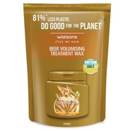 E-TAX WATSONS วัตสัน ทรีทเม้นท์ แวกซ์ บำรุงผม 500 มล. wax ทรีทเม้นท์บำรุงผม ครีมนวดผม ครีมบำรุงผม