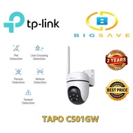 TP-LINK TAPO C501GW OUTDOOR PAN/TILT 4G LTE CAMERA