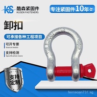 American-style Bow Shackle Heavy-duty Shackle u Snap Hook D Shackle Ring Snap Ring Horseshoe Buckle 