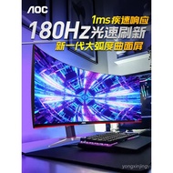 Monitor AOC 2K 180Hz Melengkung 27 Inci 144Hz Permainan CQ27G2X Komputer Skrin 32 Inci 240Hz