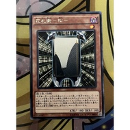 YUGIOH CPF1-JP031 Flower Cardian Pine <R>