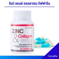 Zinc Mixed With Collagen L-Arginine L-Ornitine