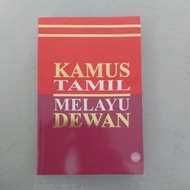 KAMUS TAMIL MELAYU DEWAN