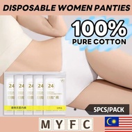 5PCS Portable Disposable Cotton Panties Women Underwear Travel Set 免洗内裤 便携纯棉内裤 女性内裤 一次性内裤 内裤