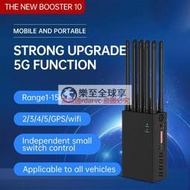 樂至✨新品全頻段2G3G4G5G+2.4GWiFi訊號遮蔽器 充電式可攜帶屏蔽器 加強版手持10路手機訊號遮蔽干擾器