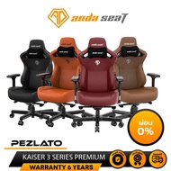 ANDA SEAT KAISER 3 SERIES PREMIUM GAMING CHAIR