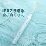 Toothbrush Electric Gift Couple Rechargeable Automatic Gum Protection Adult Waterproof Brightening G
