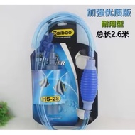 Aquarium Vaccum Cleaner - Length: 2.4 meters