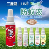 台灣直接寄出｜【台歐 X 三麗鷗 &. 熊大】防蚊液 100ml 純天然植物配方 不含DEET(敵避)  台灣製造MIT  ｛不包到港運費｝