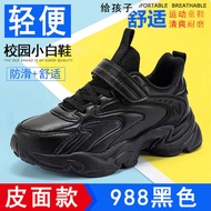 kasut sekolah hitam kasut sekolah kasut sekolah hitam perempuan Children White Shoes Elementary Scho