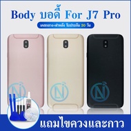 Body​ ​ J7 Pro Body J730​ With Back Cover J7Pro Center Case J7Pro J7