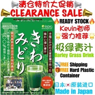 【Ready Stock in MY】Japan iSDG Aojiru Barley Grass Powder Drink 日本 医学同源 极绿青汁 30包
