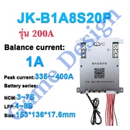 Smart BMS 4-8S 100A200A มี Bluetooth/Active Balance ในต้วยี่ห้อ Jikong ใช้ได้ทั้ง LiFePo4 และ NMC