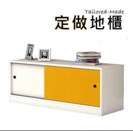（訂貨價：$338up）定做地櫃 電視櫃 寬60cm-160cm*45cm高 訂做電視櫃 組合牆櫃 TV Cabinet