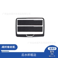 Suitable for 11-17 BMW X3 Car Interior Modification Carbon Fiber Rear Water Cup Frame Edge Decoratio