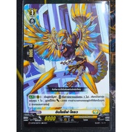 Vanguard Card Innovative-Crow (Non-Foil Card) Nation Catering Grade 1 D-BT10/083TH C 2023