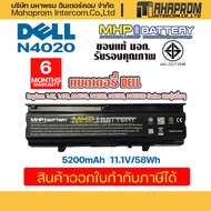 แบตเตอรี่ มาตรฐาน มอก. Dell Battery Notebook Inspiron N4020 N4030 14V 14VR M4010 N4030D Series FMHC1