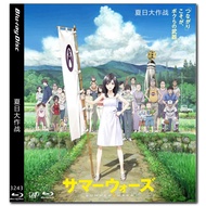 [Taiwan Version] Blu-ray HD Movie 4K UHD 1080P Summer Battle 4K movie