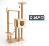 全城熱賣 - 貓爬架貓窩規格【C-16戶型 實木板（59*33*128cm）】