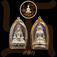 龍婆卡賢 2538 藏傳藥師佛