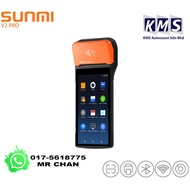 Sunmi V2 Pro Android POS With Embedded Thermal Printer Wi-Fi 4G LTE NFC And Professional 1D Barcode 