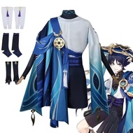 Genshin Impact Sanbing Wanderer Cosplay Costume Full Set