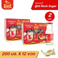 Bell Bird's Nest The Number 1 Best Seller Collagen Formula Size 200ML (Red Cap Promotion 12 Bottles)