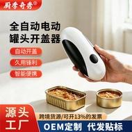 Electric Can Opener Can Automatic Can Opener Rechargeable Kitchen Gadget Household Pet Canned Food C