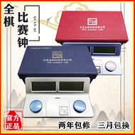 Wholesale Whole Chess Smart Chess Clock Chinese Chess/Chess/Go Competition Clock Chess Clock