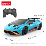 Rastar RC Car 1:24 Lamborghini Huracan STO - Official Licensed Product
