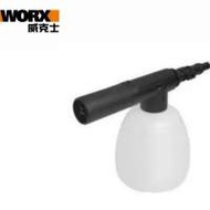 WORX 威克士 WA4036 泡泡噴壺 (高壓清洗...