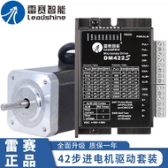 Best-Selling// Resay 42 Miniature Stepper Motor Set 42CM02 04 06 08 Dual-Axis Brake DM422S Drive Can