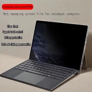Suitable for ROG FlowZ13 notebook peep-proof film GZ302E glare matte film magic 13 anti-reflective A