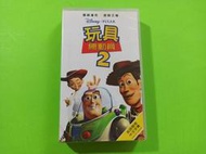 錄影帶~玩具總動員~