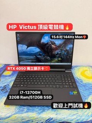 (HP4050獨顯頂級電競)HP 15.6吋Mon 頂級電競Victus/i7-13700H/ 4,8,16,32GB Ram/128,256,512GB,1TB SSD/14核心/144Hz/B&O