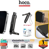 HOCO UA47 iOS to Type-C Charger Converter + 2in1 Mobile Phone Stand PD 30W Fast Charging Transfer Da