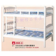 香榭二手家具*全新精品 朵拉白色單人加大3.5尺圓柱雙層床-高腳床-上下舖-上下床-兒童床-遊戲床-子母床-宿舍床-實木