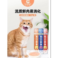 GZM Cat Delicious Cat Nutrition Stick 15G