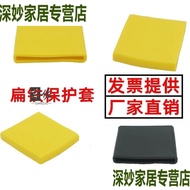 Rubber Elastic Flat Iron Protective Cover Rubber Anti-slip Black Flat Iron Flat Foot Pad Rubber Cove