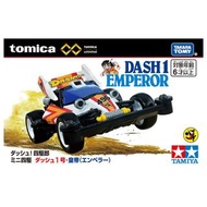 [Sold] Takara Tomy Tomica Premium Unlimited - Mini 4WD Series Dash-1 Emperor 四驅小子 四驅郎 勝利者/皇帝