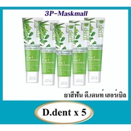 In Live Herbal Toothpaste D.Dent 5 Tubes Size 100 Grams