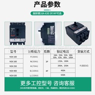 Schneider Molded Case Circuit Breaker NXS250H TM250D 4P3D LV431680 Spot Goods/C25H6TM250 OYH5