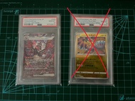 PSA 10 2023 SV4a 太晶噴火龍 黑噴 PTCG