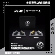 <設面交/寄運> 26年8月新貨！2026香港車仔展限定！全新未開封 1:64 汽車模型 DPLS Los Angeles x Mastermind Japan MMJ x 平治 Mercedes-A