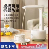 JMEY C1 Table Water Pump Automatic Water Dispenser Barreled Water Pump Foldable Table Bucket Dual-pu