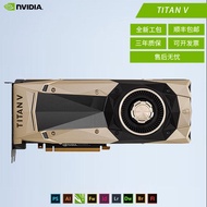 【新品主板】全新英偉達NVIDIA GTX TITAN X XP V Pascal 新泰坦高配計算顯卡
